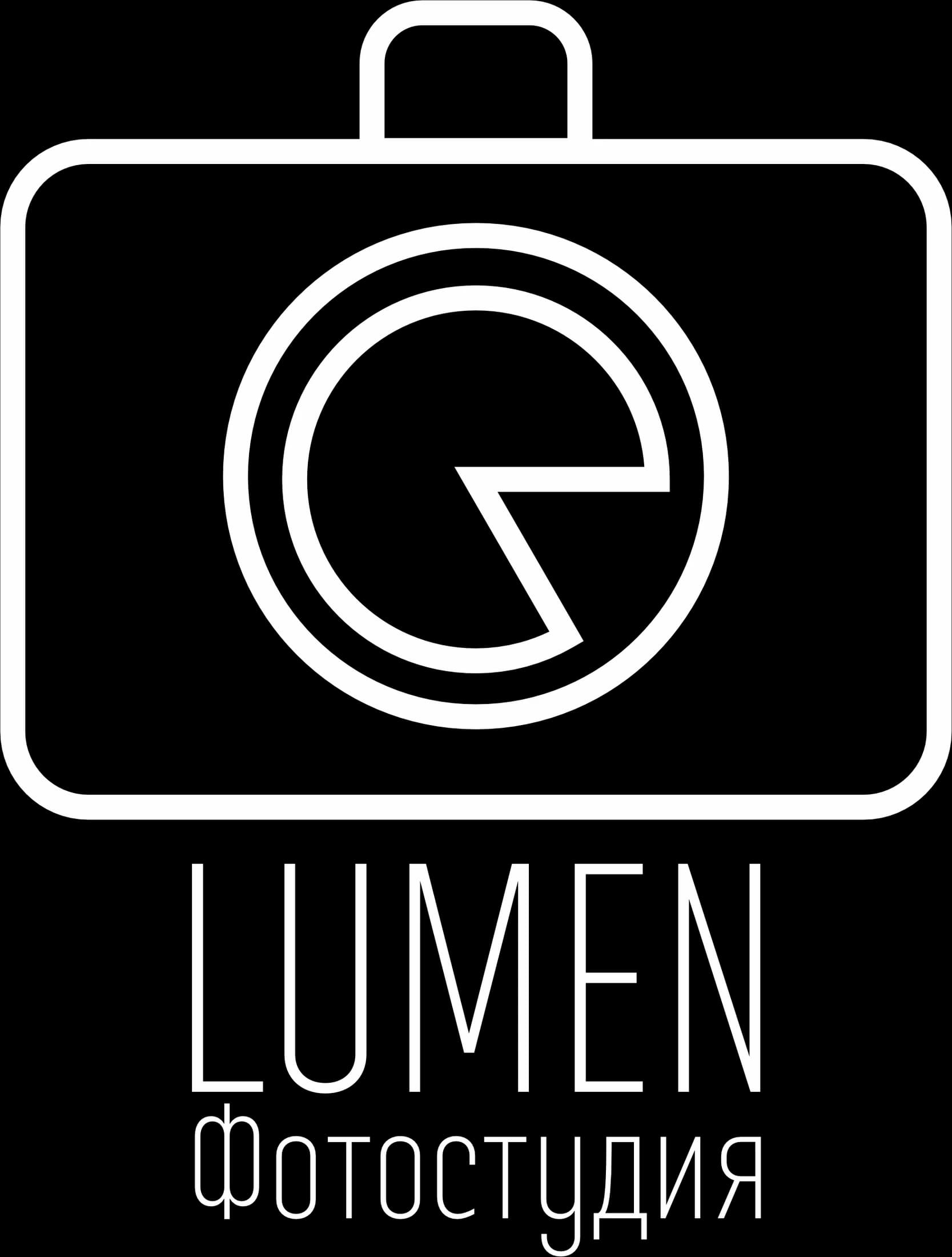 Lumen — логотип