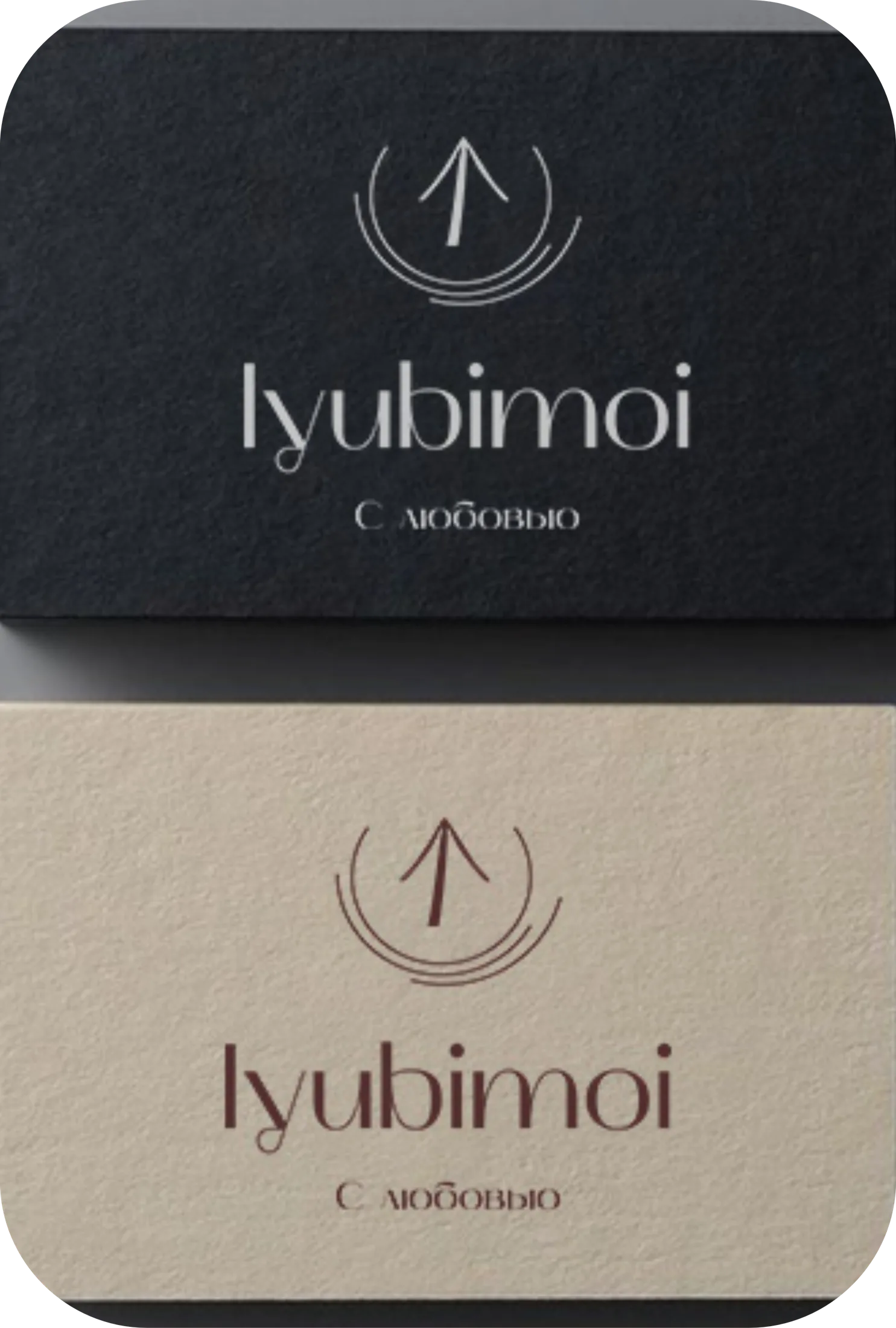 Lyubimoi