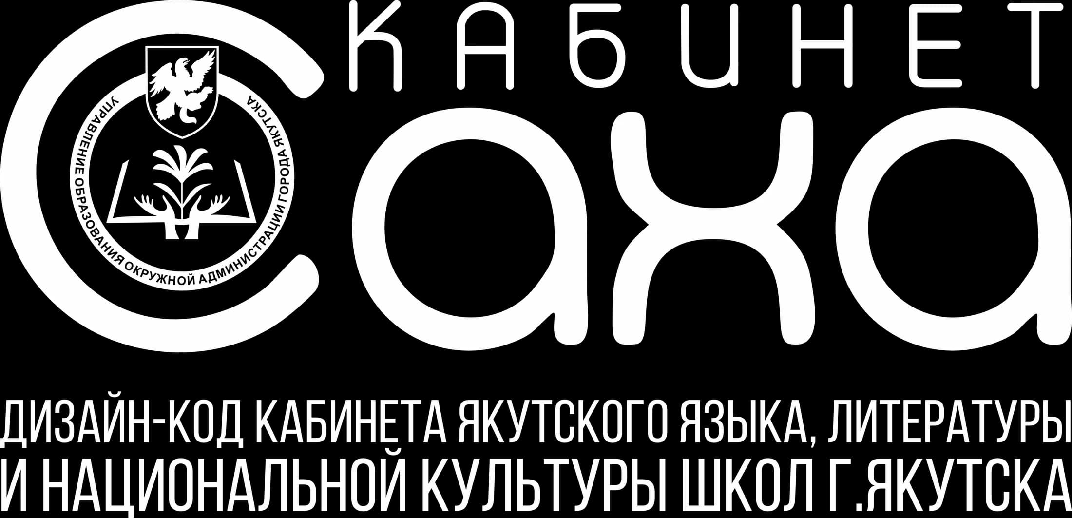 Знак и печатные материалы