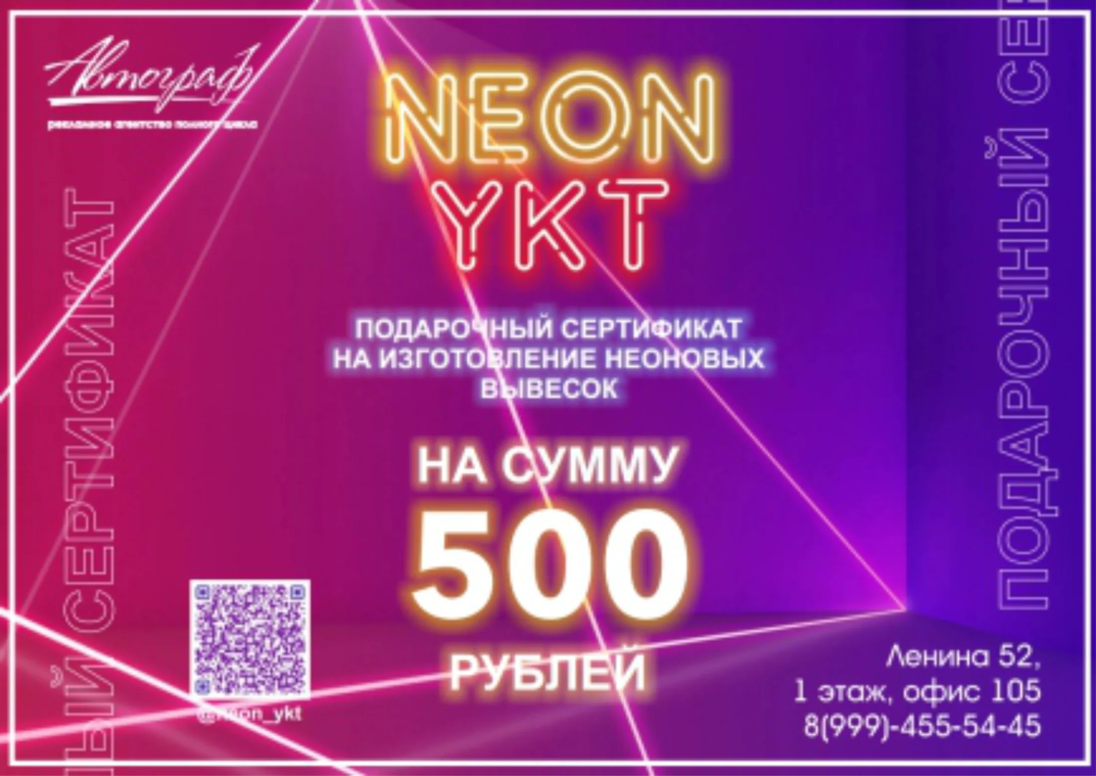 Полиграфия и сертификаты